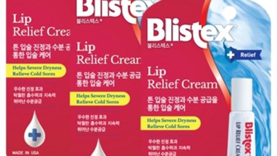겨울철 촉촉함, 크롱립밤 득템 후기! ✨