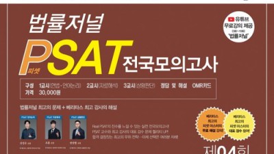 대한제국법: 놓치면 후회할 특별 할인 중! ✨